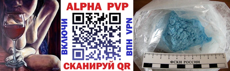 Магазин наркотиков Мезень MEGA как войти Альфа ПВП МЕФ Канабис