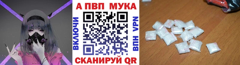 A PVP Соль  Мезень 