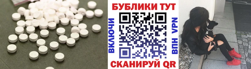 даркнет Telegram  Мезень  Ecstasy 99% 