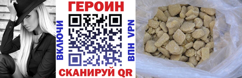 ГЕРОИН хмурый  Мезень 