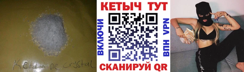 блэк спрут ТОР  Мезень  КЕТАМИН VHQ  даркнет сайт 