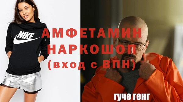 мет Белокуриха