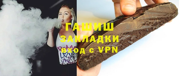 меф Богородицк