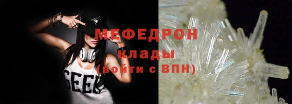 PSILOCYBIN Богородск