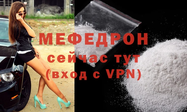 мет Белокуриха