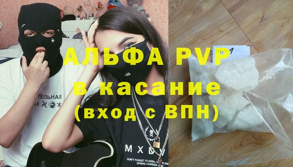 мет Белокуриха