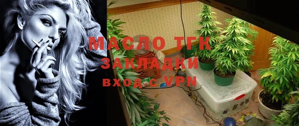 меф Богородицк