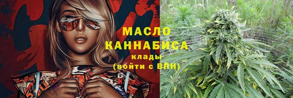 мет Белокуриха