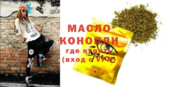 мет Белокуриха