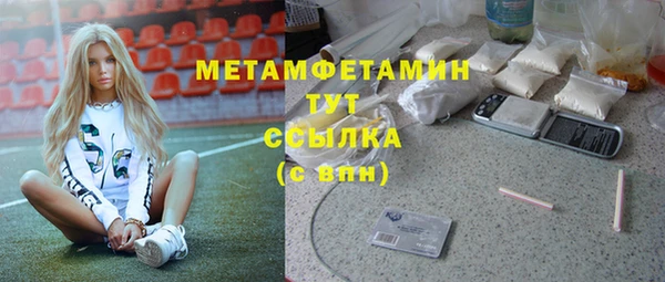 прущая мука Беломорск
