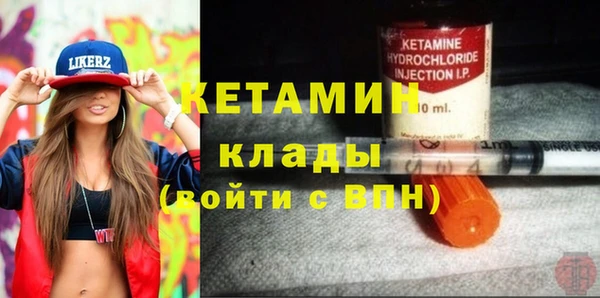 меф Богородицк