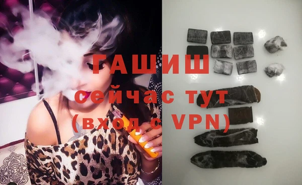 крисы Болохово