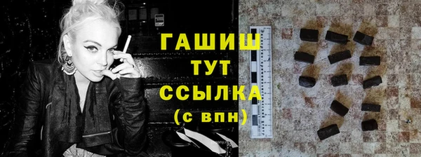 мет Белокуриха