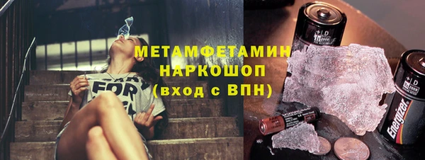 меф Богородицк