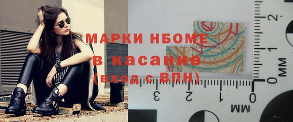 PSILOCYBIN Богородск