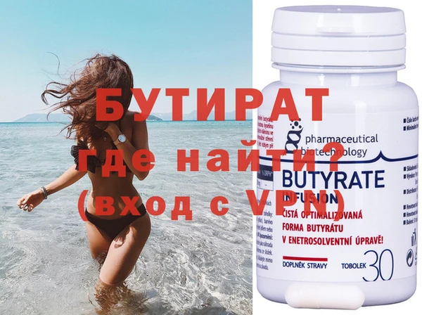 метадон Болотное