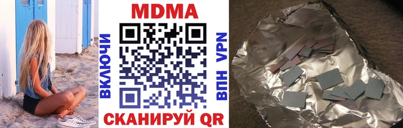 MDMA кристаллы  наркота  Мезень 