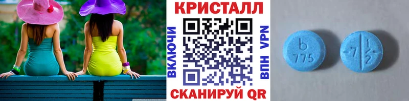 Метамфетамин витя  Мезень 