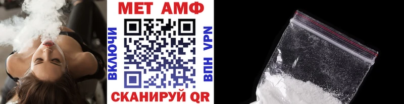 Метамфетамин пудра Мезень