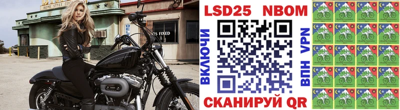 Марки N-bome 1,8мг  mega зеркало  Мезень 