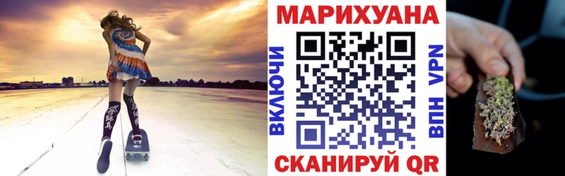 Бошки Шишки Amnesia Мезень