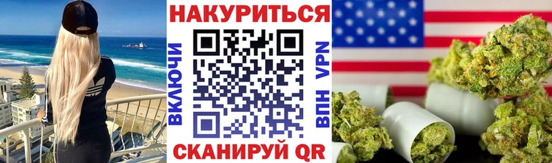 как найти закладки мега ССЫЛКА МАРИХУАНА VHQ Мезень